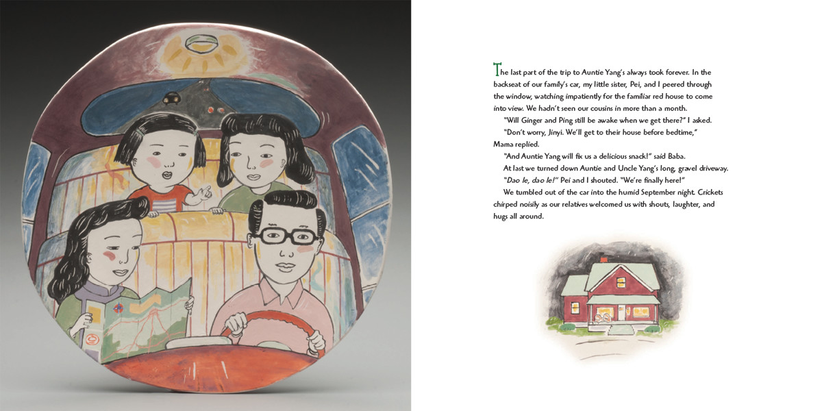 picture-book-design-auntie-yang-spread